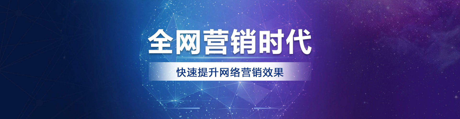 沿河百度推广