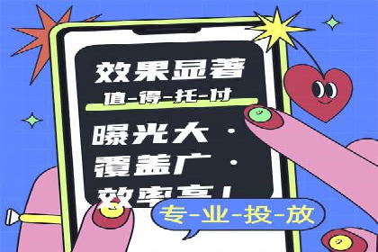 提升网站流量：SEO在百度推广的实战案例